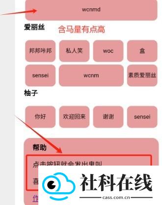 游戏开发部2.0