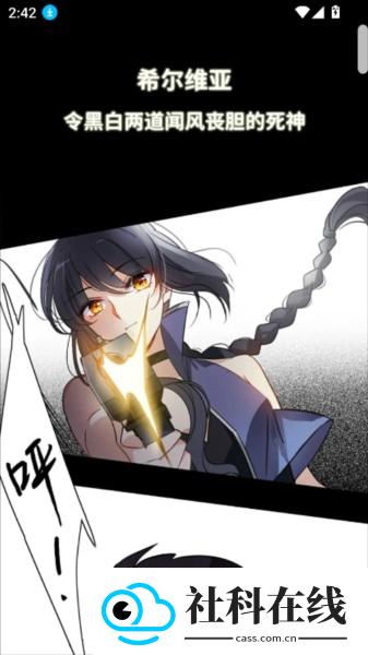 猫番阅读正版