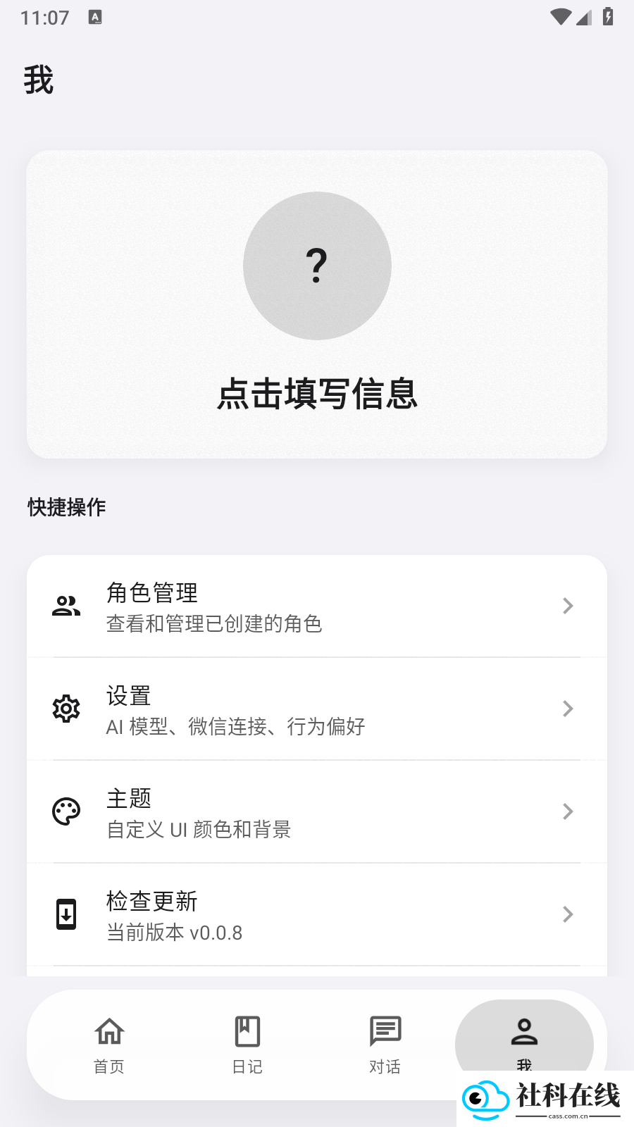 红莉栖api