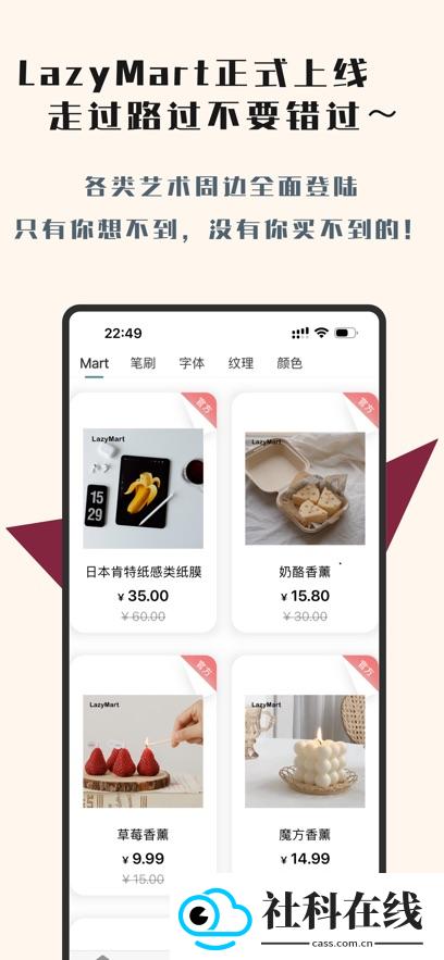 LazyShare