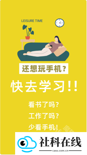 番茄锁app