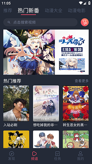 打驴动漫无广告安卓版免费下载-2026最新手机版v1.0.10下载