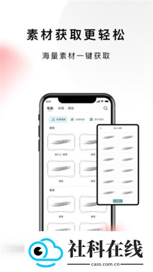 LazyShare
