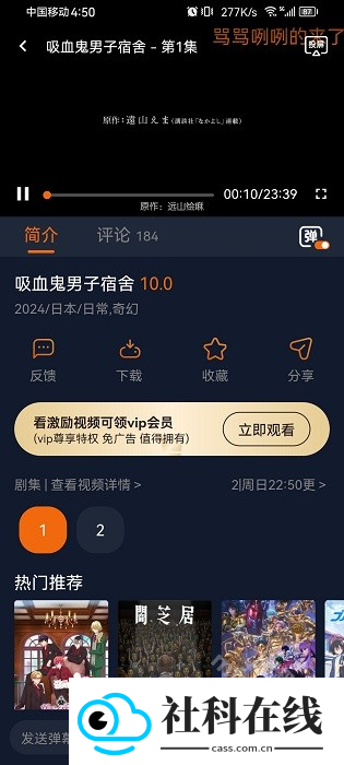 囧次元1.5.8.0