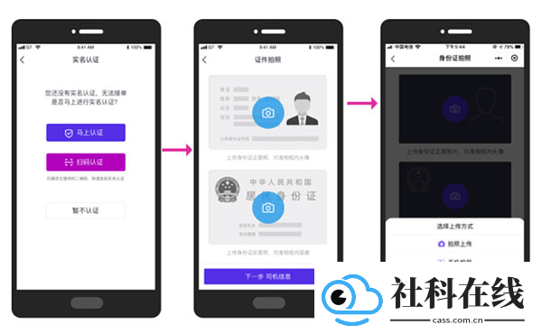 司小宝app