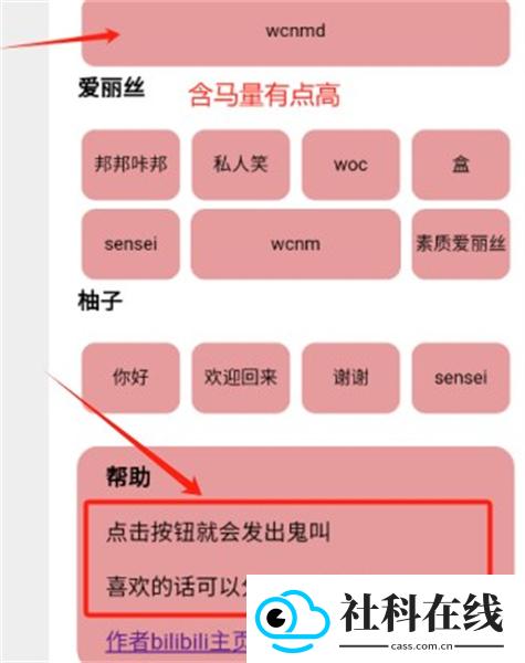 游戏开发部2.0