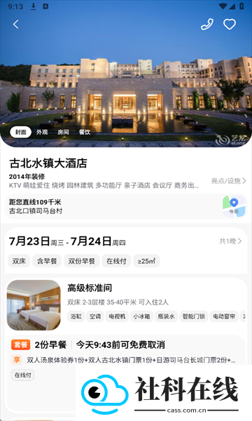 翎游