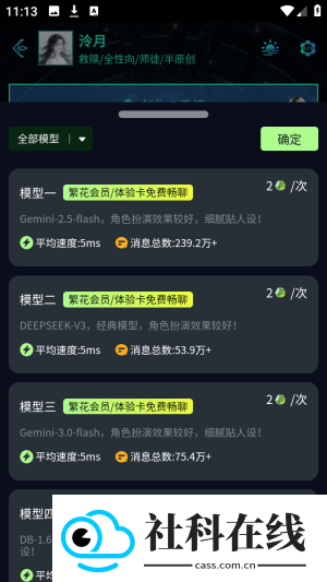 molai官方正版