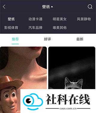 我要头像app