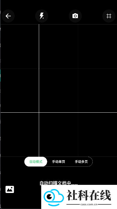 超级扫一扫