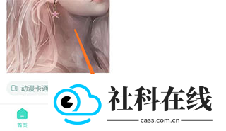 我要头像app