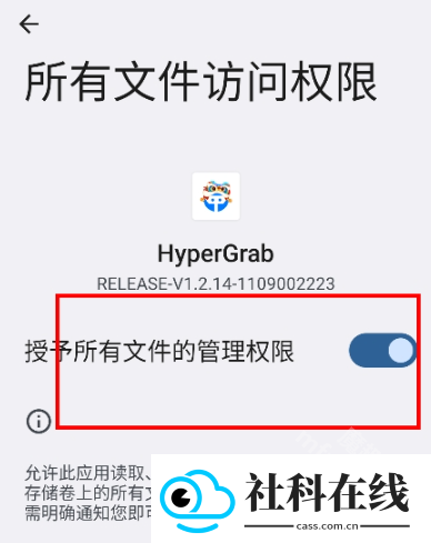 HyperGrab