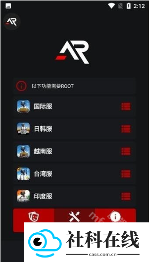 xargx32框架最新版2024