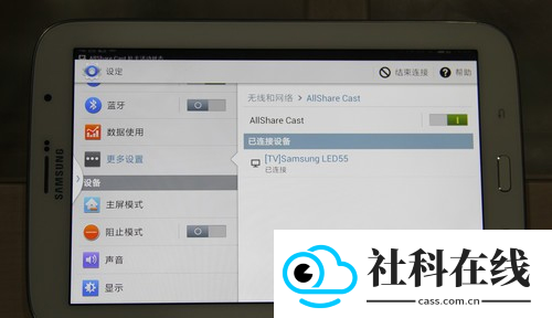 allsharecast安卓版