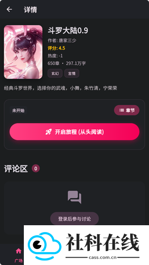 曼波ai变声器