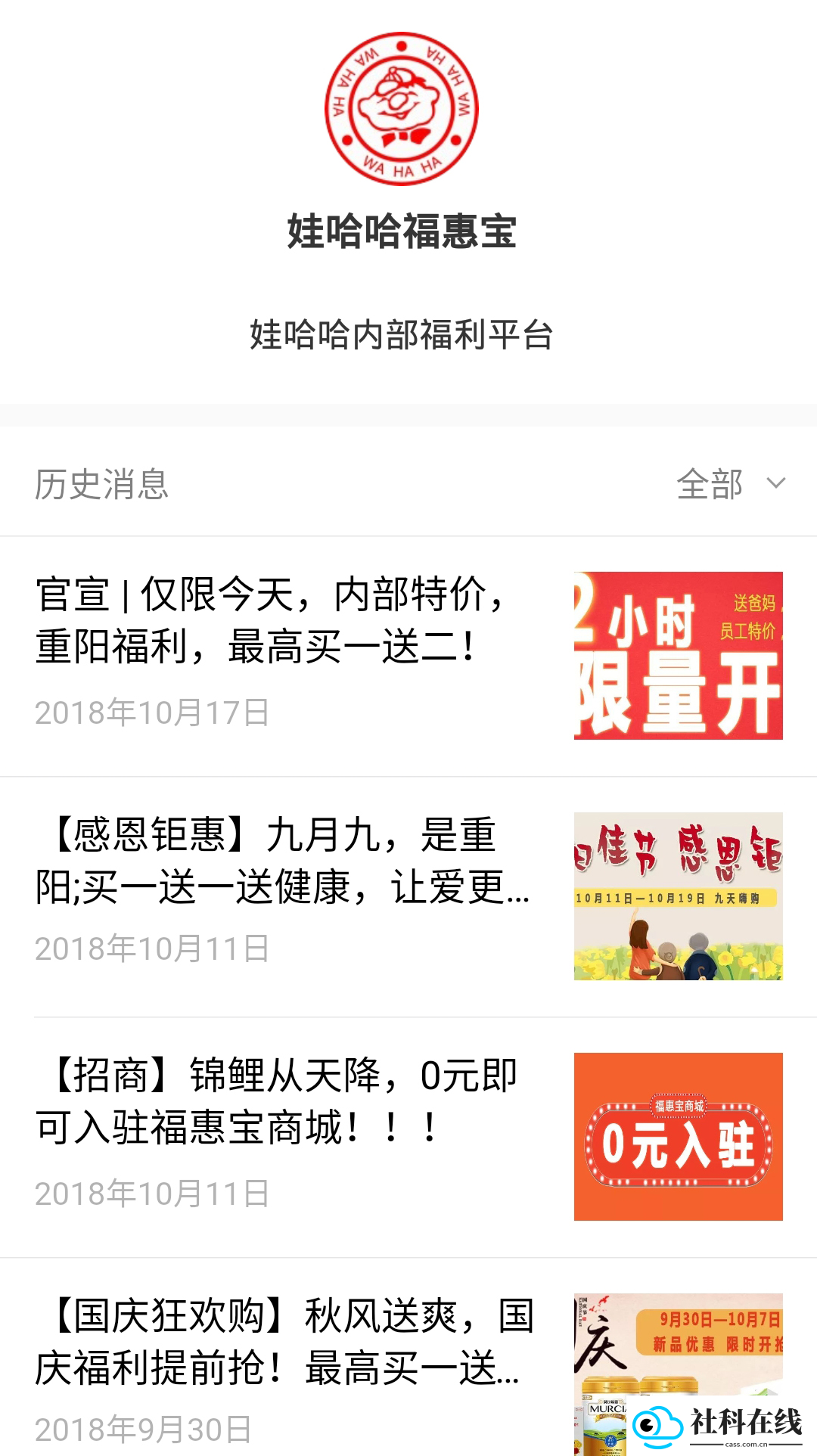 快销网