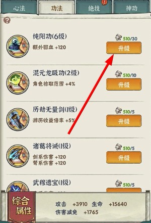 侠客梦手游