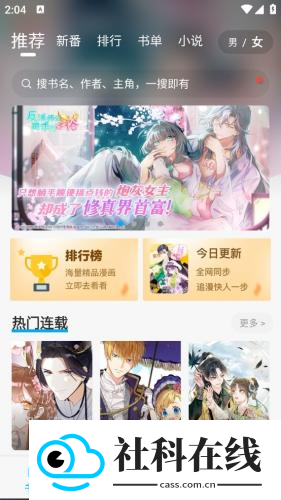 36漫画