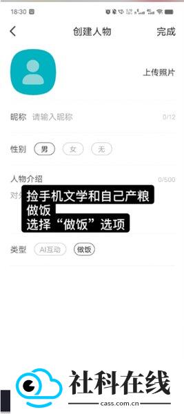 talkmaker韩版