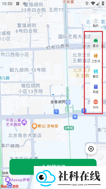 离米伴游