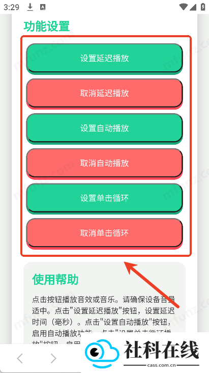 胡巴语音盒