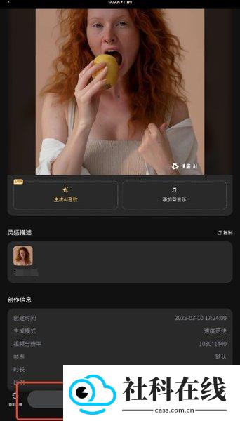 智谱清言