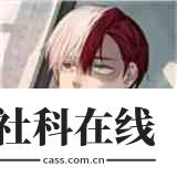 墨神直装