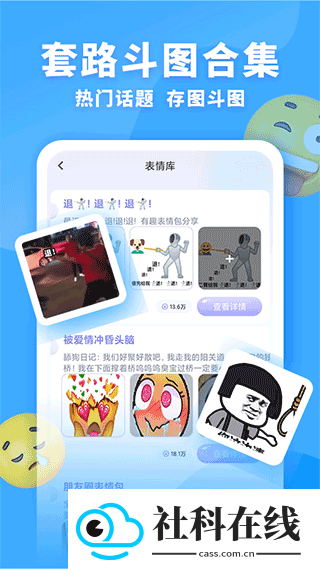 神奇键盘皮肤