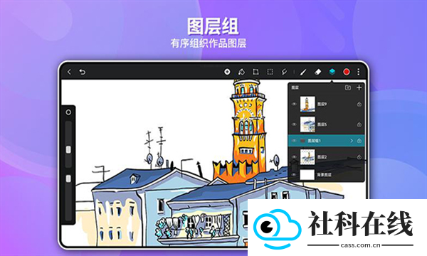 天生绘画