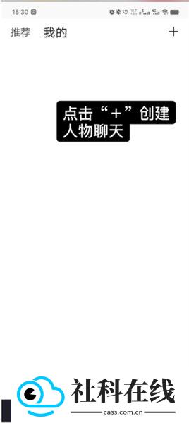 talkmaker韩版