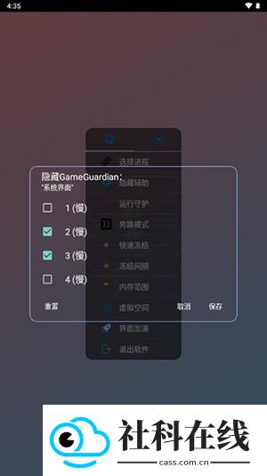 败落全防