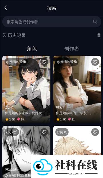 molai官方正版