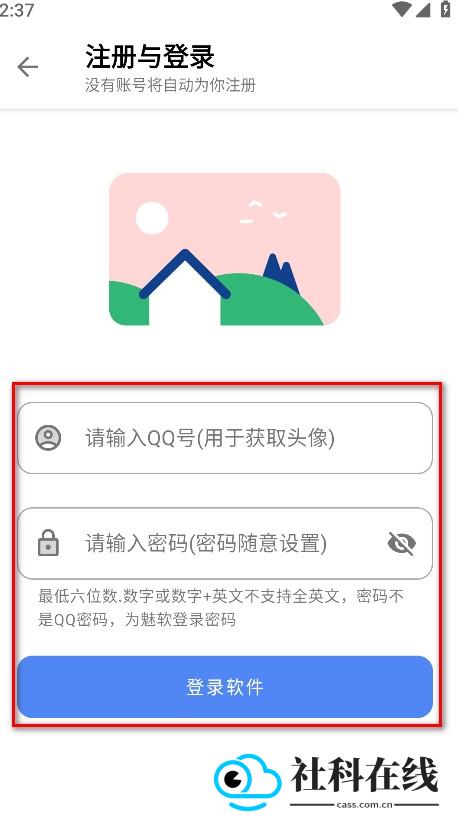 无极软件库