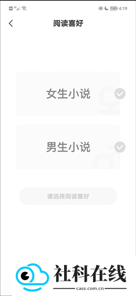 茄子免费小说