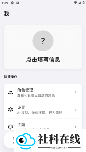 红莉栖api