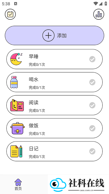 反拖延计时器app