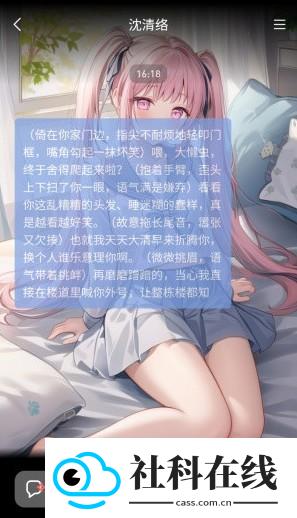 织语AI官方版