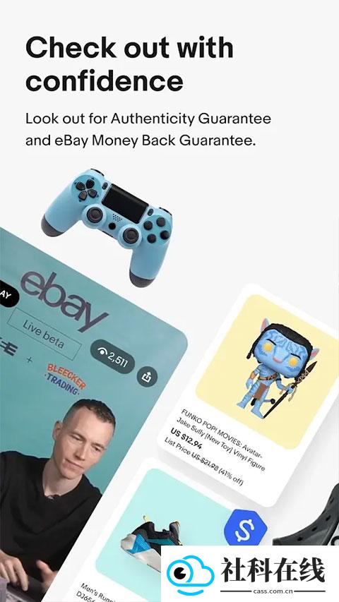 ebay跨境电商平台