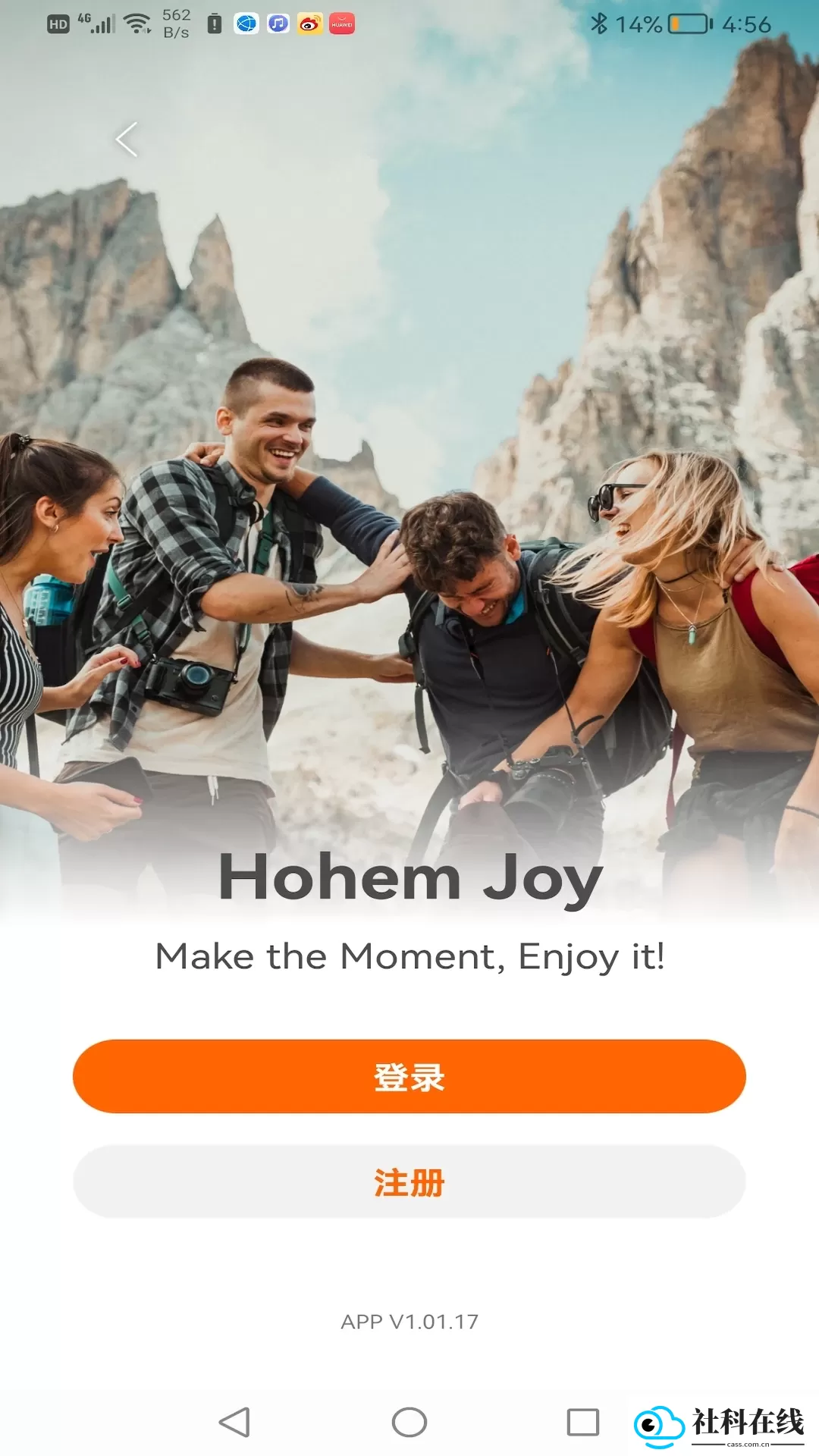 hohem joy官方版