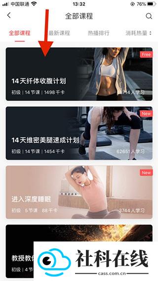 华米手表