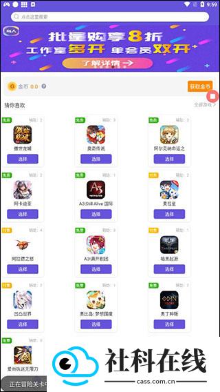 鸟人助手手游辅助