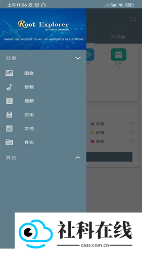 re文件管理器tv版