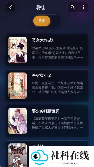 猫番阅读正版