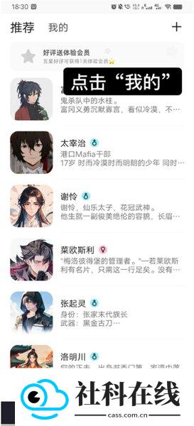 talkmaker韩版
