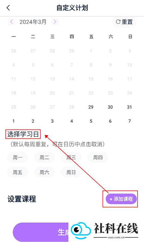 豆伴匠app