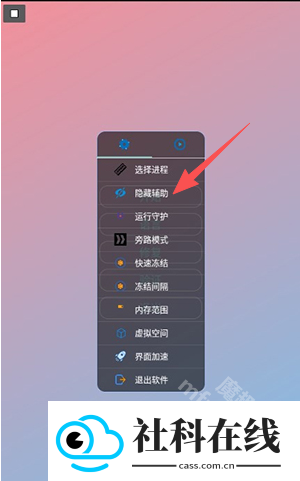 败落全防