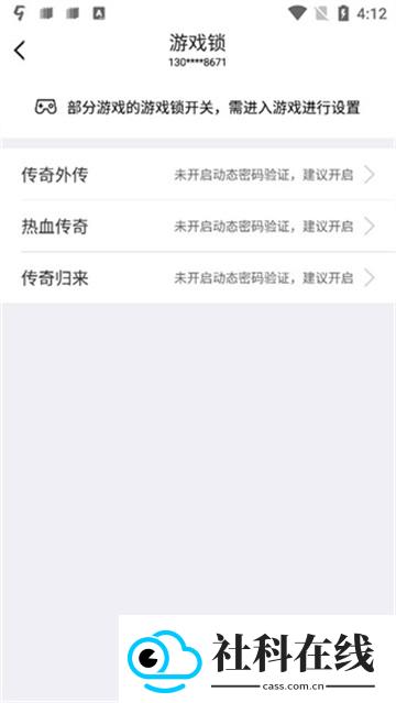 叨鱼安卓版