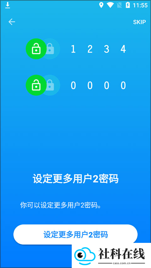 isafeplay官方版