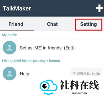 talkmaker韩版