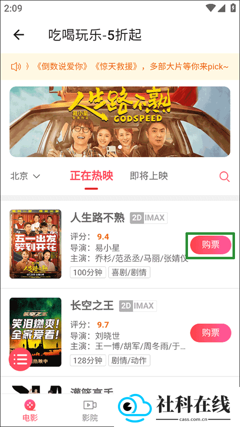 侠客工具箱app最新版